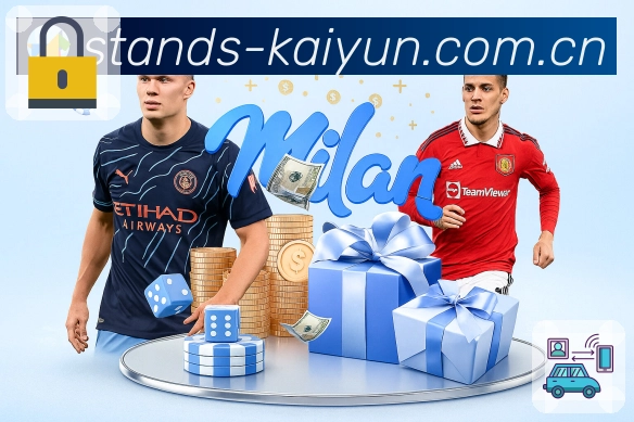 开云APP 高清赛事图